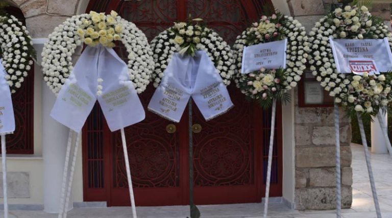 Χριστίνα Λυκιαρδοπούλου: Θλίψη στην κηδεία της δημοσιογράφου – Αυτή την ώρα το τελευταίο αντίο