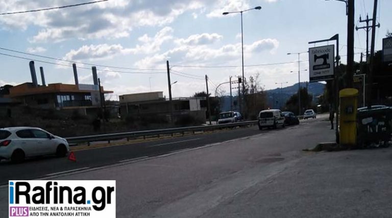 Ραφήνα: Τροχαίο στη Λ. Μαραθώνος στο Ν. Βουτζά – Κλειστή η μία λωρίδα κυκλοφορίας (φωτό)