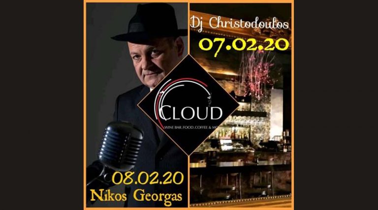 Ο Dj Χριστόδουλος και ο νικητής του “Ελλάδα έχεις Ταλέντο” Νίκος Γεώργας, στο Cloud στη Ραφήνα!