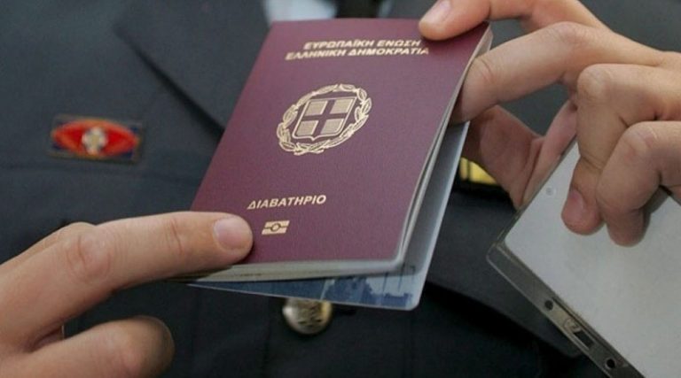 Σπείρα έφτιαχνε πλαστά διαβατήρια – Πουλούσαν τα έγγραφα για 1.000 ευρώ