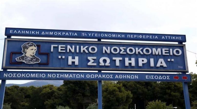 Μετάλλαξη Όμικρον: Πρώτος θάνατος στην Ελλάδα – Κατέληξε 77χρονη ανεμβολίαστη στο Σωτηρία