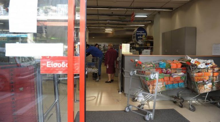 Καταδρομική 20 ατόμων σε σούπερ μάρκετ – Έκλεψαν προϊόντα και τα μοίρασαν σε ανθρώπους στη λαϊκή