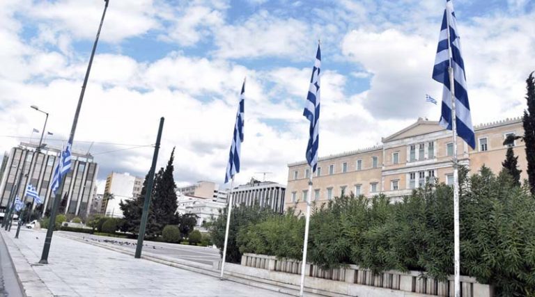 «Ελλάδα 2.0»: Υποβλήθηκε στην ΕΕ το αίτημα για την πρώτη δόση 3,56 δισ. ευρώ