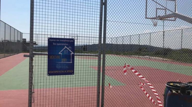 Ραφήνα – Πικέρμι: Παράταση αναστολής λειτουργίας Δημοτικών Αθλητικών Χώρων και Δομών