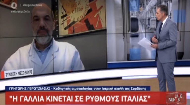 Σοκάρει η δήλωση Έλληνα γιατρού στη Γαλλία (βίντεο)