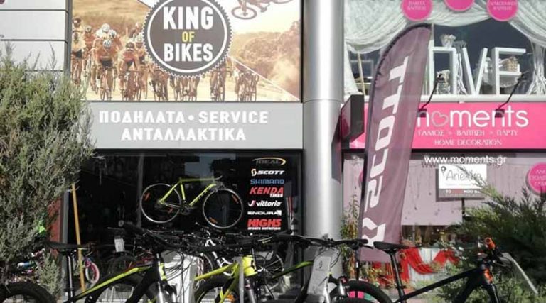 King of bikes στη Ραφήνα! Το ποδηλατάδικο της σύγχρονης εποχής