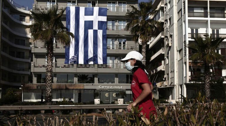 Η Ελλάδα ανάμεσα στις χειρότερες χώρες για να ζει κάποιος εν μέσω πανδημίας!