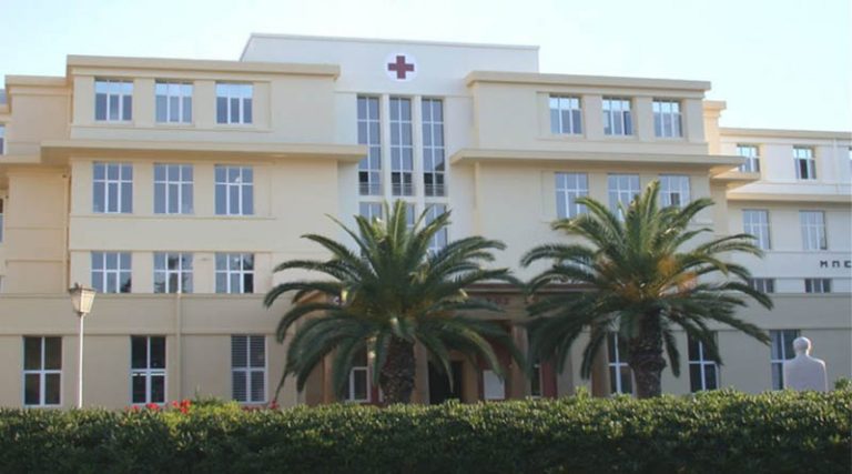 ΠΟΕΔΗΝ: Εκκενώνεται το νοσοκομείο «Ερυθρός Σταυρός» – Μετατρέπεται σε νοσοκομείο Covid