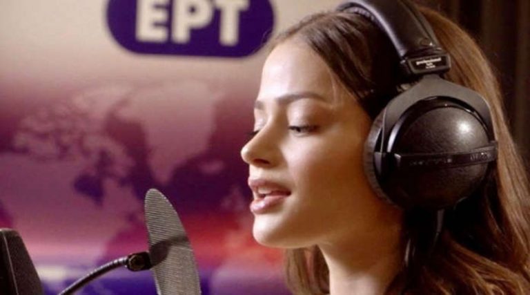 Παρουσιάστηκε το τραγούδι της Ελλάδας στη Eurovision (βίντεο)