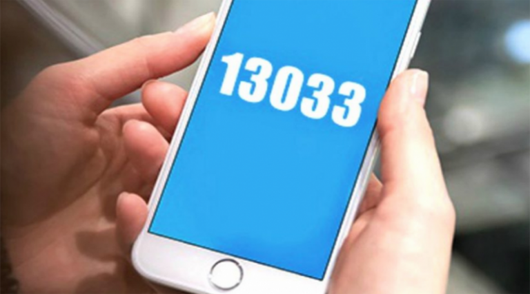 Lockdown: Εξετάζεται ο περιορισμός των SMS στο 13033; Τι απαντά η κυβέρνηση