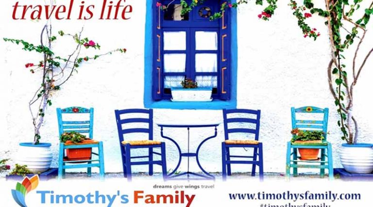 Timothy’s Family: Προγραμματίζουμε τα ταξίδια μας για το καλοκαίρι