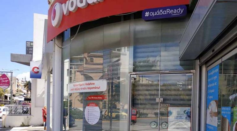 Η Vodafone στη Ραφήνα ζητά προσωπικό