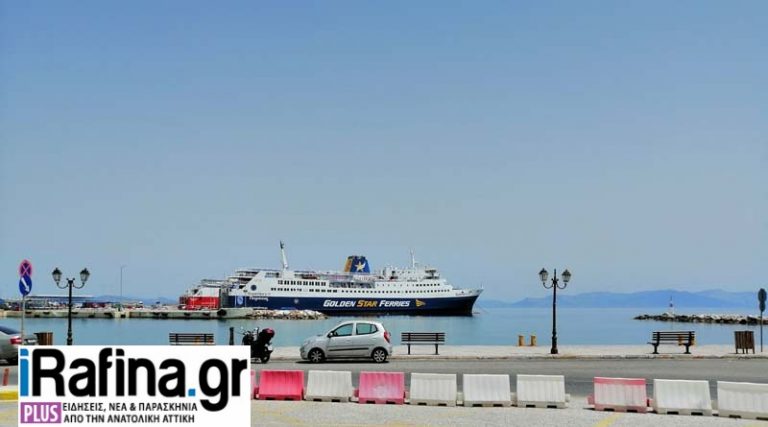 Νέες παραχωρήσεις και πωλήσεις περιφερειακών λιμανιών – Τι συμβαίνει με το λιμάνι της Ραφήνας
