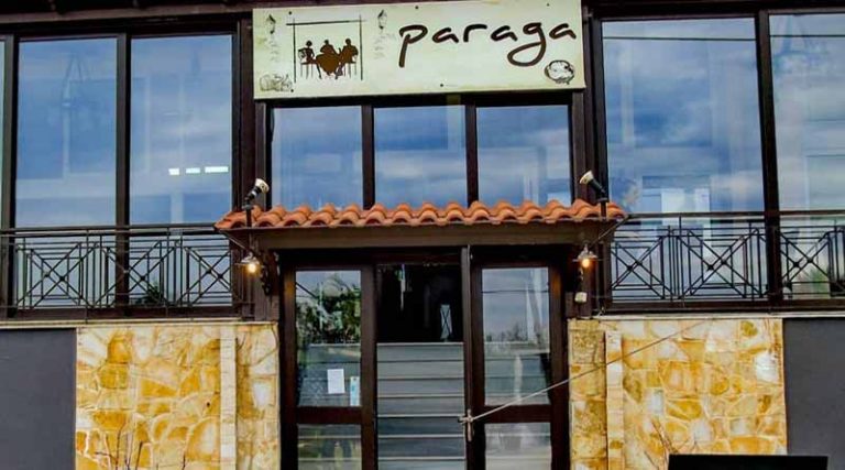 “Paraga”: Ελάτε να γιορτάσουμε μαζί την γιορτή του Αγίου Πνεύματος μόνο με 13€ το άτομο!