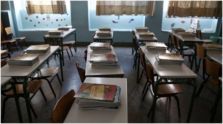 Κλείσιμο σχολείων: 15 μέλη εισηγήθηκαν κλείσιμο Δημοτικών σε όλη τη χώρα και 8 στη Βόρεια Ελλάδα – Όλο το παρασκήνιο
