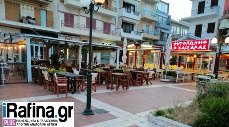 Γεωργιάδης: Δεν είναι ώρα για το τέλος του 13033 – Θα δοθεί κοινόχρηστος χώρος για τραπέζια έξω