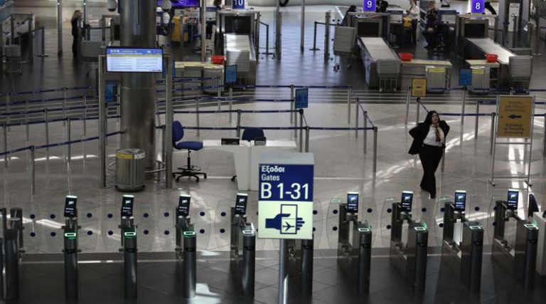 Σπάτα: Πτώση 84,2% στην επιβατική κίνηση του αεροδρομίου το Νοέμβριο