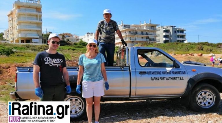 Ο.Λ Ραφήνας: Το Σάββατο καθαρίζουμε τις παραλίες – Το πρόγραμμα της δράσης