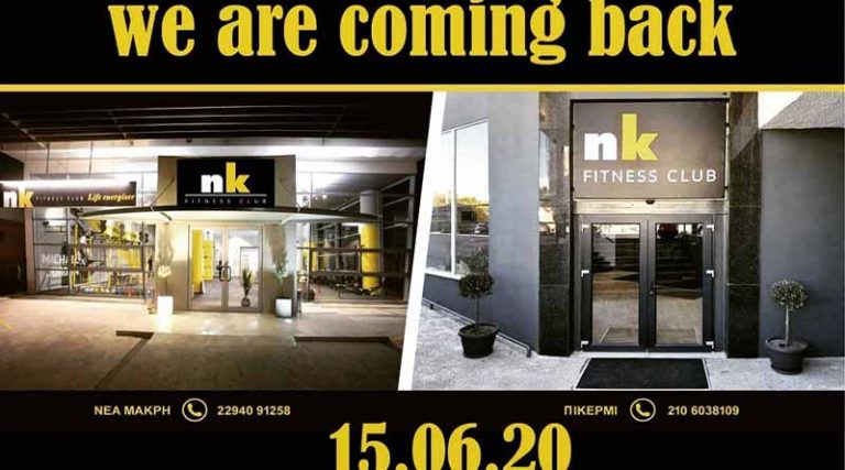 NK Fitness Club: We are coming back