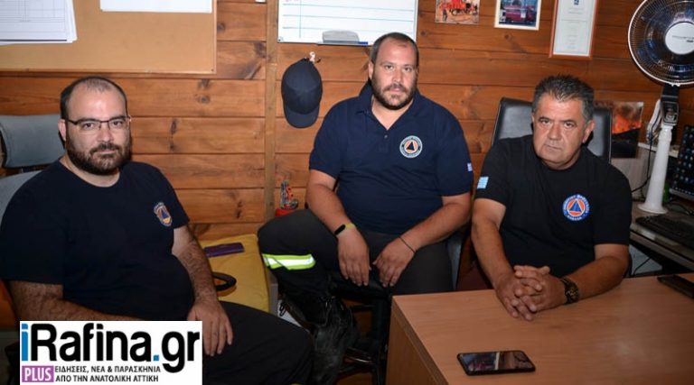 23 Iουλίου! Τρεις ραφηνιώτες αφηγούνται στο irafina.gr: “Έτσι σώσαμε κόσμο από τη φωτιά” (video)