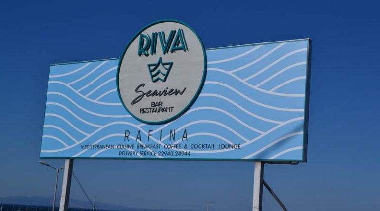 Το Riva sea view και το Azuquita σας εύχονται Καλή Ανάσταση
