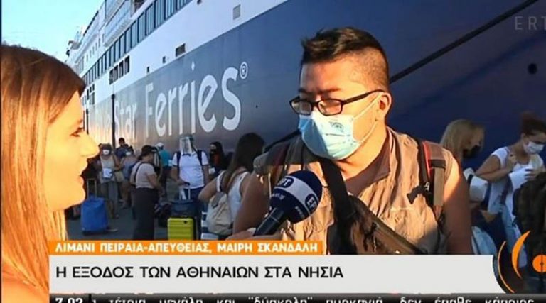 Ο τουρίστας της χρονιάς: Πήρε το καράβι για Πάρο-Νάξο-Σαντορίνη για να πάει Μύκονο!