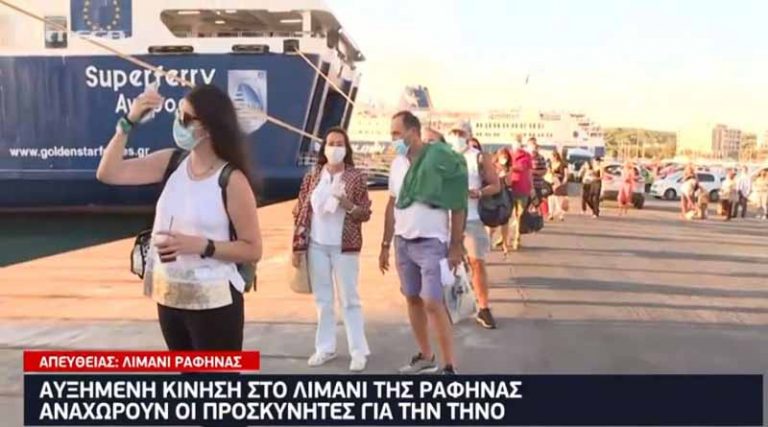 Xαμός στο λιμάνι της Ραφήνας! Ουρές στο λιμάνι του Πειραιά, φεύγουν οι αδειούχοι