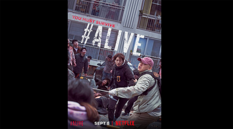 #Alive (Netflix): Η κορεάτικη «zombie apocalypse» ταινία αποδεικνύει ότι μόνο η θέληση σου να ζήσεις μπορεί να σε σώσει
