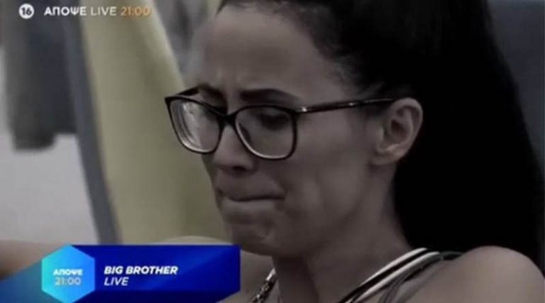 Χριστίνα Ορφανίδου – Big Brother: «Με εκβίαζε ο πρώην σύντροφός μου με ροζ βίντεο»
