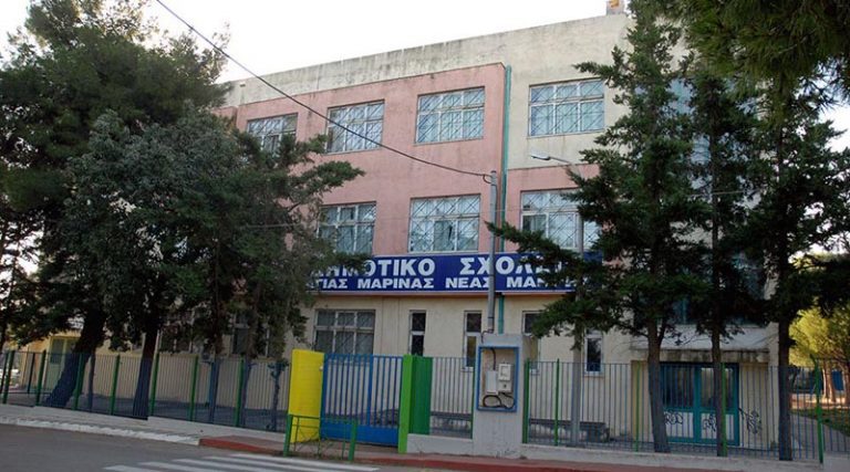 Νέα Μάκρη: Απολύμανση στο Δημοτικό Σχολείο Αγίας Μαρίνας, λόγω κρουσμάτων κορονοϊού