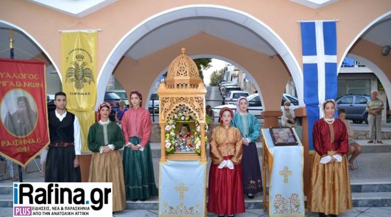 «Χρυσοστόμεια 2021»: Η Ραφήνα τιμά τον Τριγλιανό Άγιο της Ρωμιοσύνης – Το πρόγραμμα των θρησκευτικών εκδηλώσεων