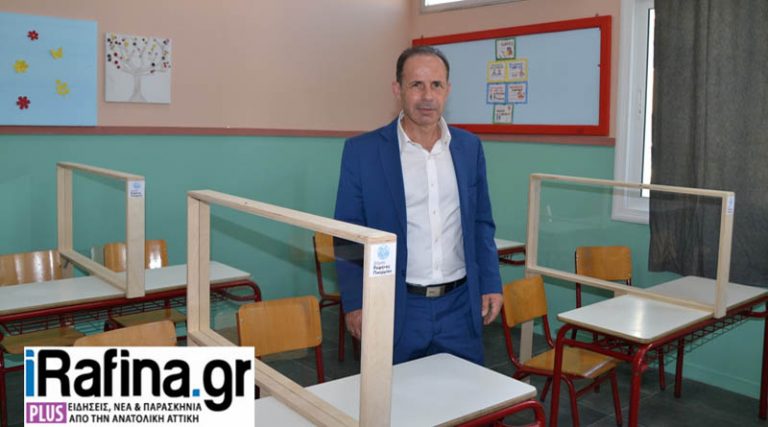 Δήμος Ραφήνας Πικερμίου: Όλα πήγαν καλά στα σχολεία – Έρχεται νέα δέσμη πρωτοβουλιών