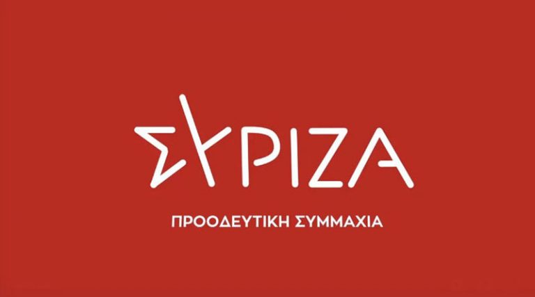 Αλέξης Τσίπρας: Πρόταση νόμου για κατώτατο μισθό 800 ευρώ – Οι εισηγήσεις στο Πολιτικό Συμβούλιο του ΣΥΡΙΖΑ