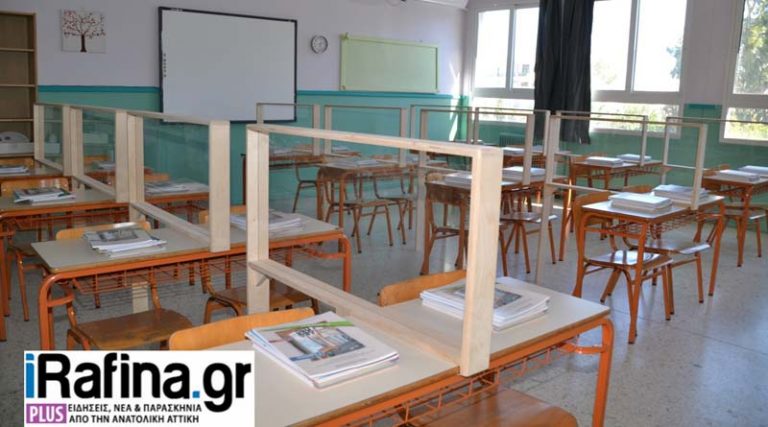 «Θολό» το τοπίο για το άνοιγμα των σχολείων – Αναμένουμε τις εισηγήσεις των ειδικών και την απόφαση του πρωθυπουργού, λέει η Κεραμέως