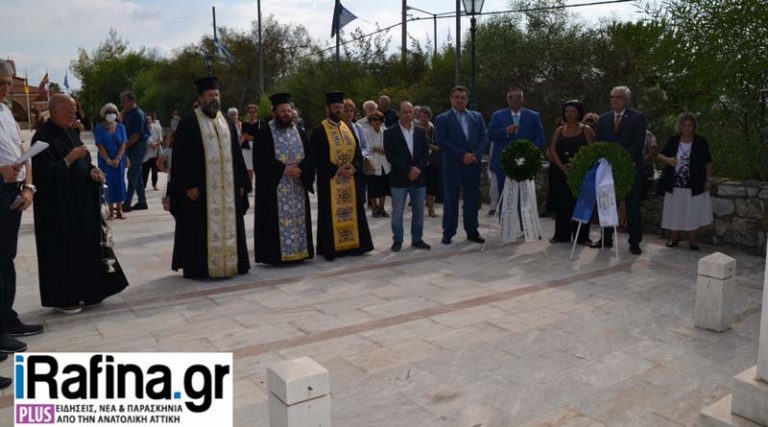 Η Ραφήνα δεν ξεχνά την Τρίγλια – Βαθύς σεβασμός για τον Εθνοϊερομάρτυρα Χρυσόστομο Σμύρνης (φωτό & βίντεο)