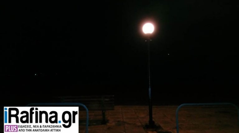 Φωτίστηκε η παραλία της Ραφήνας (φωτό & βίντεο)
