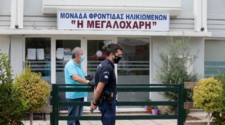 Κορονοϊός: Δέκα τα επιβεβαιωμένα κρούσματα στο γηροκομείο της Γλυφάδας