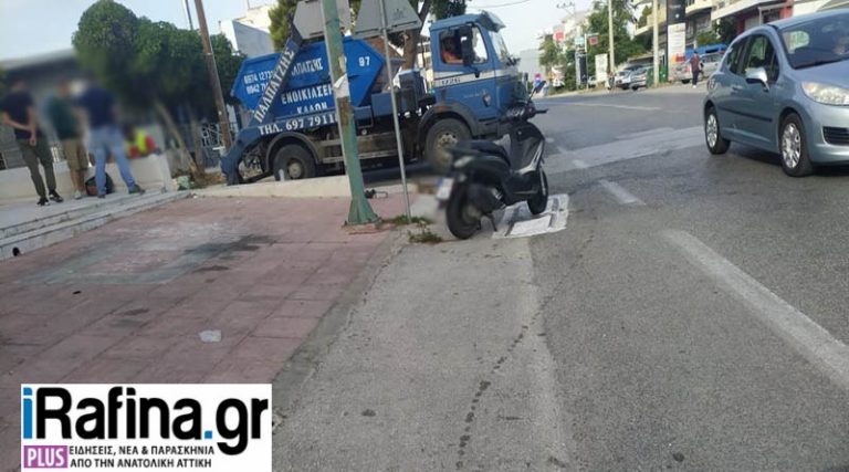Ραφήνα: Τροχαίο ατύχημα στη Λ. Φλέμινγκ – Μηχανή συγκρούστηκε με αυτοκίνητο (φωτό)