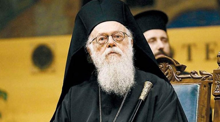 Πήρε εξιτήριο ο Αρχιεπίσκοπος Αλβανίας Αναστάσιος (φώτο)