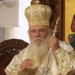 Στα Σπάτα την Κυριακή ο Αρχιεπίσκοπος Ιερώνυμος!