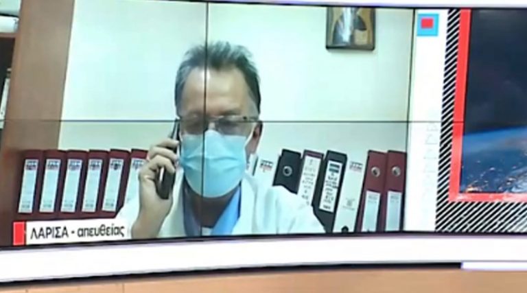 Λύγισε διευθυντής ΜΕΘ: «Ασθενής μου ζήτησε να αποχαιρετήσει τους δικούς του» (βίντεο)