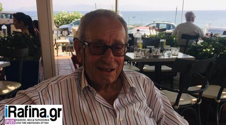 Ραφήνα: Έφυγε από τη ζωή ο γιατρός Γιώργος Διαμαντής