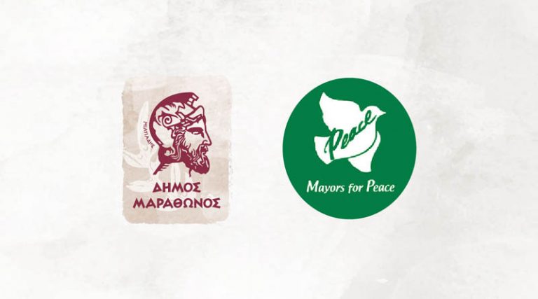 Μαραθώνας: Παιδικός Διαγωνισμός Ζωγραφικής “Ειρηνικές Πόλεις” 2020 “Mayors for Peace” (Δήμαρχοι για την Ειρήνη)