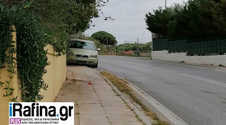 Ραφήνα: Επικίνδυνο παρκάρισμα πάνω στο δρόμο προς Αρτέμιδα (φωτό)