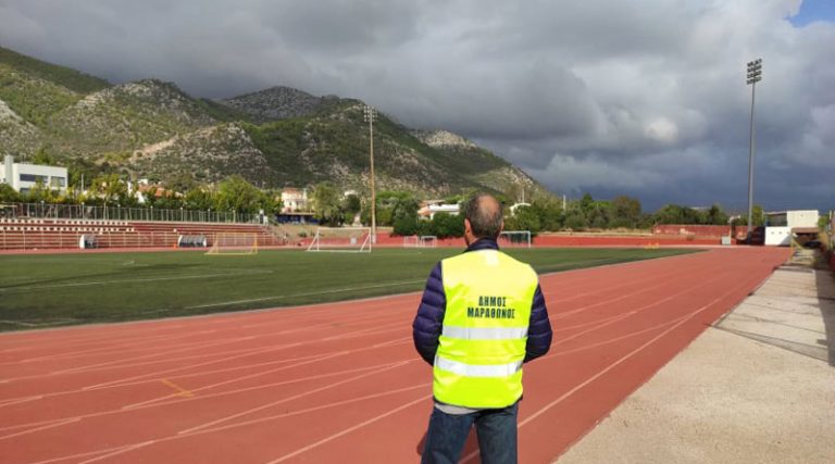 Δήμος Μαραθώνα: Διευκρινήσεις από τη ΓΓΑ σχετικά με τη λειτουργία των αθλητικών εγκαταστάσεων