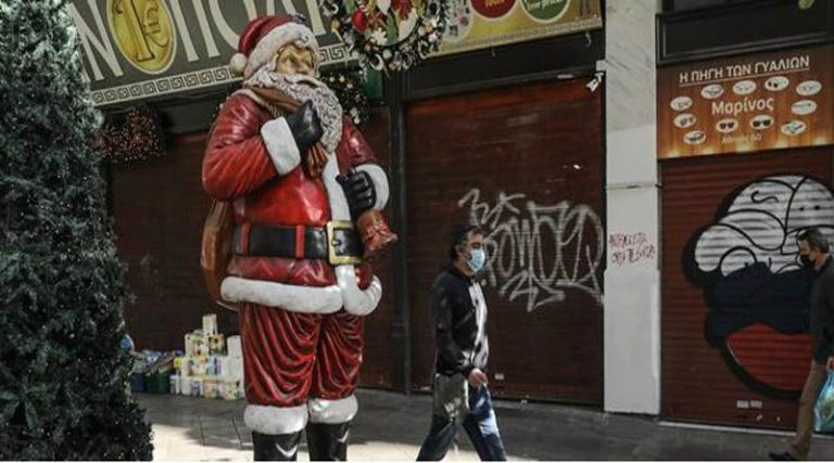 Χριστουγεννιάτικα μέτρα: Χωρίς ταξίδια και ρεβεγιόν -Ποια καταστήματα θα ανοίξουν, πώς και πότε