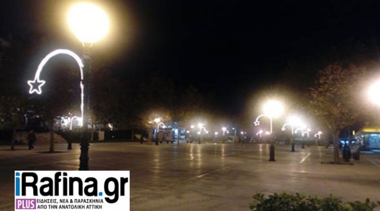 Στολίστηκε και η πλατεία της Ραφήνας – Όλοι περιμένουμε την άρση του lockdown (φωτό)