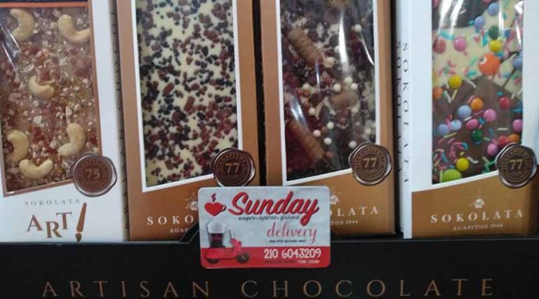 Οι πανέμορφες σοκολάτες του Αγαπητού στο Sunday Πικερμίου