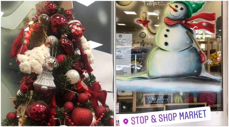 Στο εορταστικό “Stop & Shop” θα βρείτε όλες τις χριστουγεννιάτικες λιχουδιές