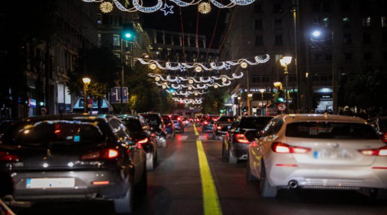 Μετακίνηση Χριστούγεννα: Ο κωδικός στο 13033 – Πόσα άτομα επιτρέπονται στο ίδιο αυτοκίνητο